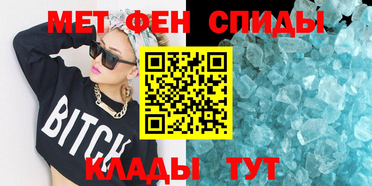 АМФЕТАМИН 98%  Вход с VPN  Amphetamine  Новороссийск 