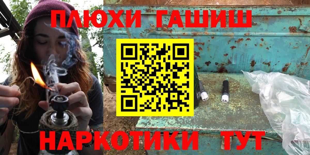 ГАШ VHQ Новороссийск