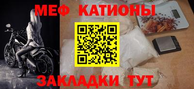 крисы Будённовск