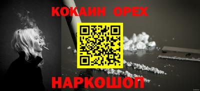 марихуана Бузулук