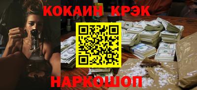 крисы Будённовск