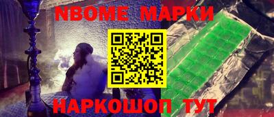 марихуана Бузулук