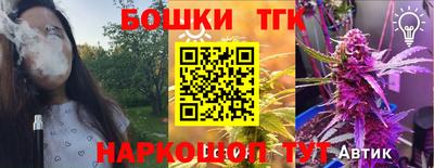таблы Бугуруслан
