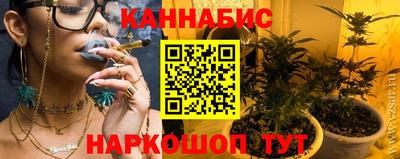 марихуана Бузулук