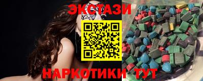 таблы Бугуруслан