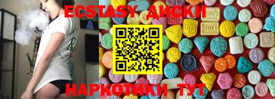 марихуана Бузулук