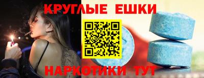 крисы Будённовск