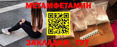 таблы Бугуруслан
