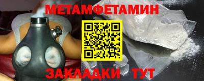 таблы Бугуруслан