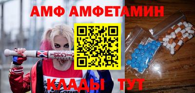 таблы Бугуруслан