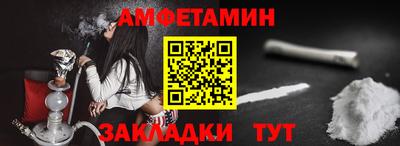 таблы Бугуруслан