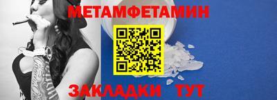 таблы Бугуруслан