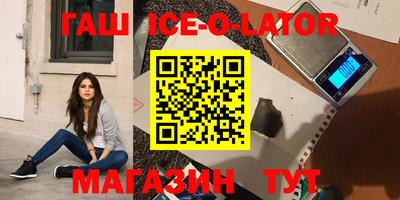 крисы Будённовск