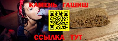 таблы Бугуруслан