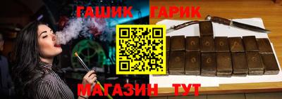 таблы Бугуруслан