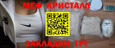 крисы Будённовск