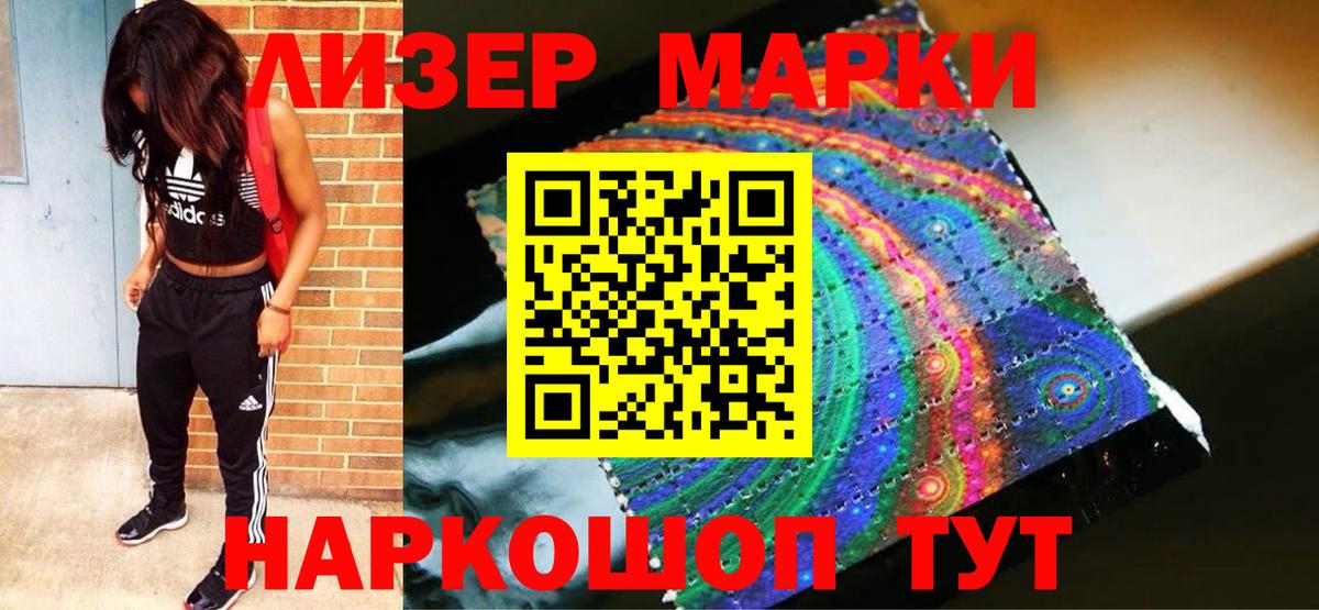 ЛСД экстази ecstasy  LSD-25 экстази ecstasy  Вход с VPN  Лсд 25 экстази  Новороссийск 