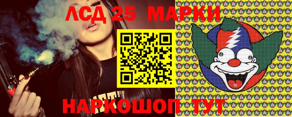 где найти   Наркотические марки 1,5мг  Вход с VPN  Новороссийск  Наркотические марки 1,5мг 