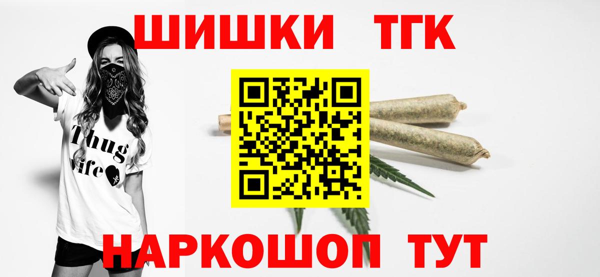 Новороссийск  Канабис индика  МАРИХУАНА план  Канабис VHQ  Вход с VPN 